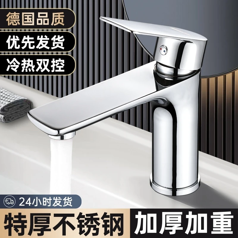 九牧王全铜洗手盆洗脸盆水龙头卫生间冷热面盆台盆家用脸池洗手台