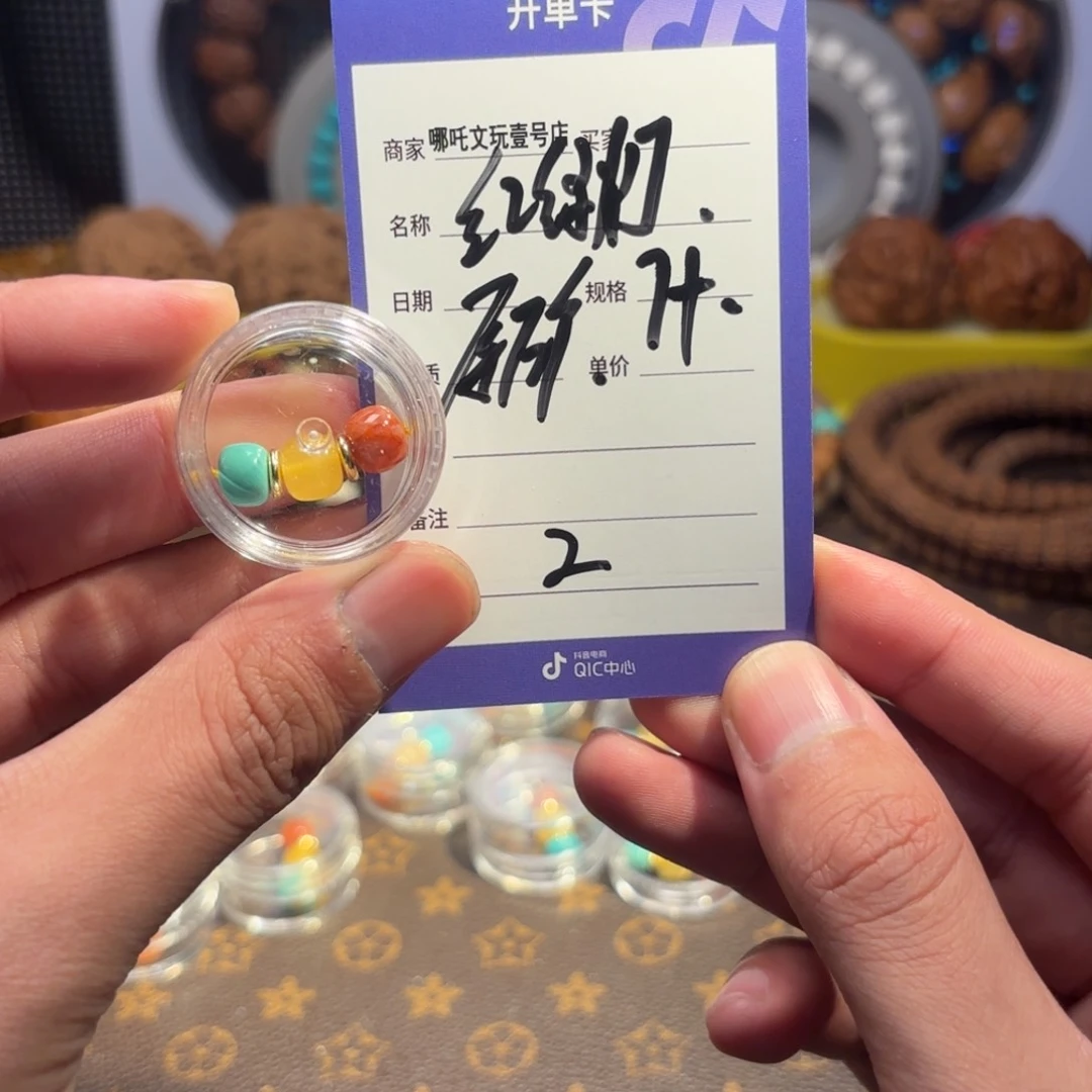 金刚菩提手串红绿灯2