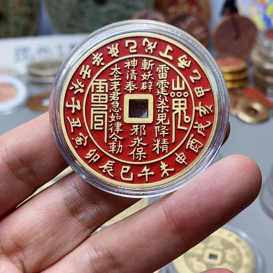 铜我*为现代仿制工艺文创铜币