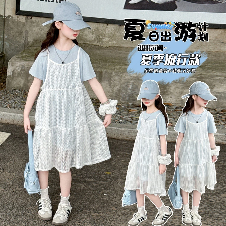 （现货）2025新款夏季女童时尚两件套蓝色灰色吊带裙百搭洋气