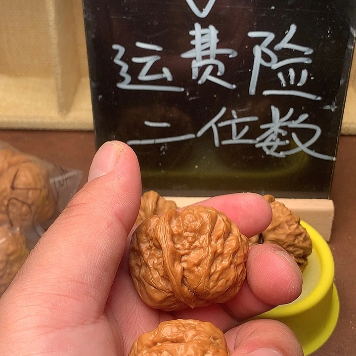 轮***吊坠文玩核桃蛤蟆头