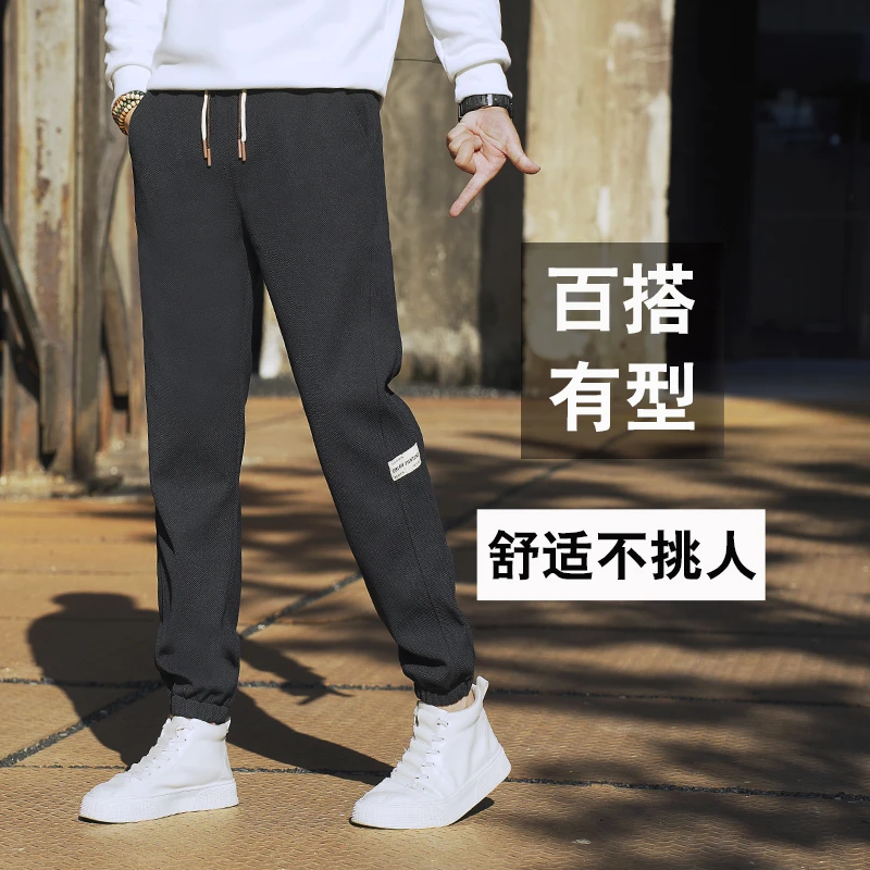 秋冬新款爆款百搭舒适宽松束脚潮流休闲长裤美式男士休闲裤大码