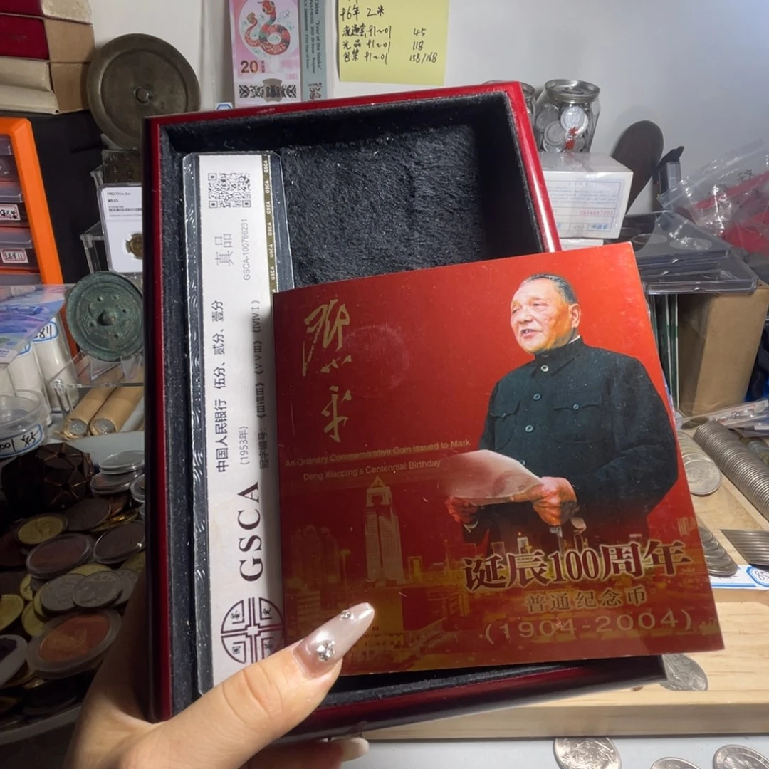 其他普通金属他口