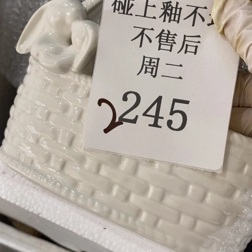 【闪购商品】摆件奇**线陶瓷摆件瑕疵特卖