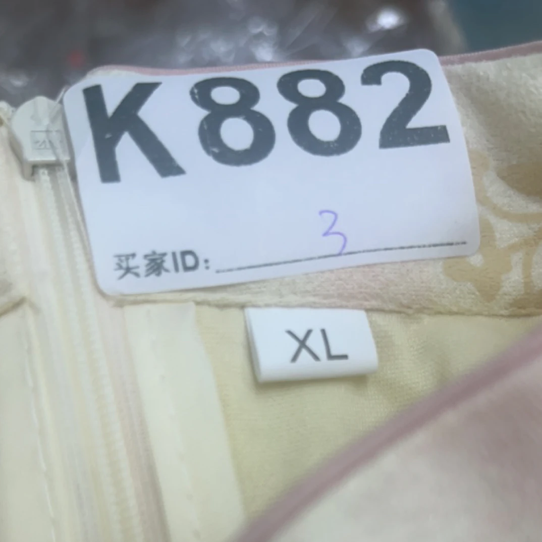 -k882-瑕------改良款旗袍百