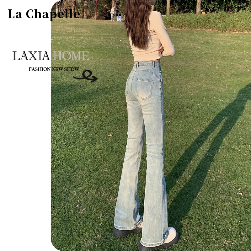 拉夏贝尔高腰微喇牛仔裤女2025新款小个子修身显瘦秋款马蹄喇叭裤