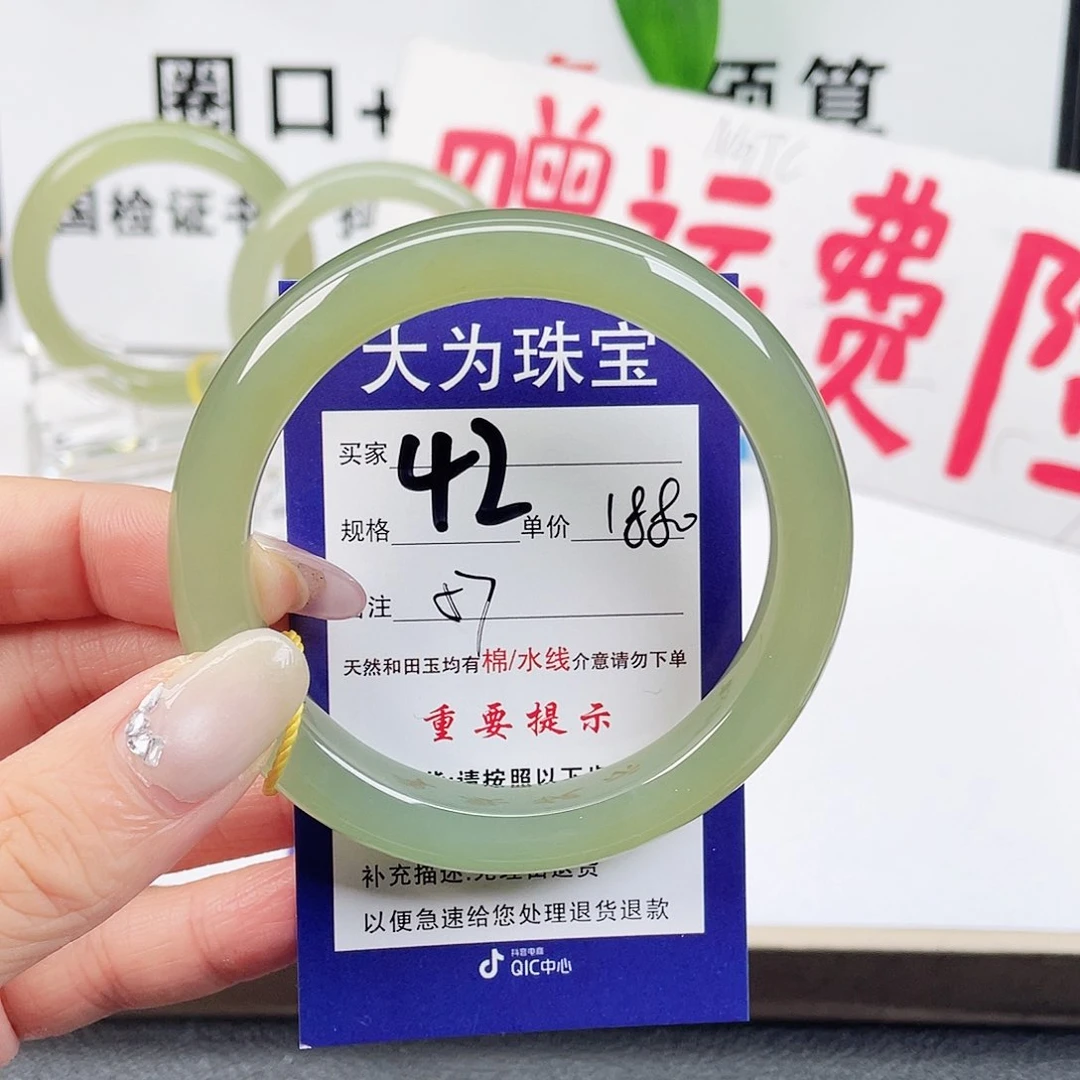 未镶嵌手镯和田玉