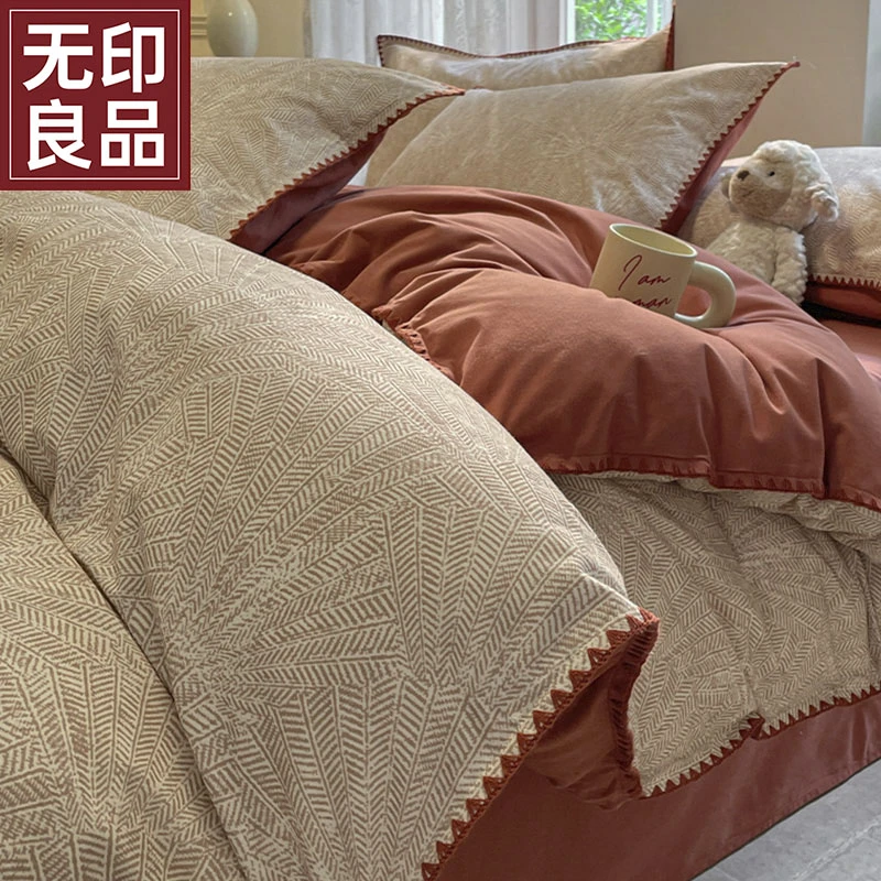 无印良品加厚磨毛床上四件套纯棉全棉2025新款床单被套高级感床品