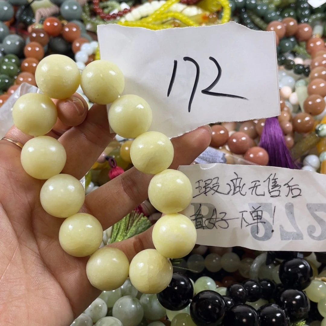 未镶嵌蛇纹石玉手链日**坤