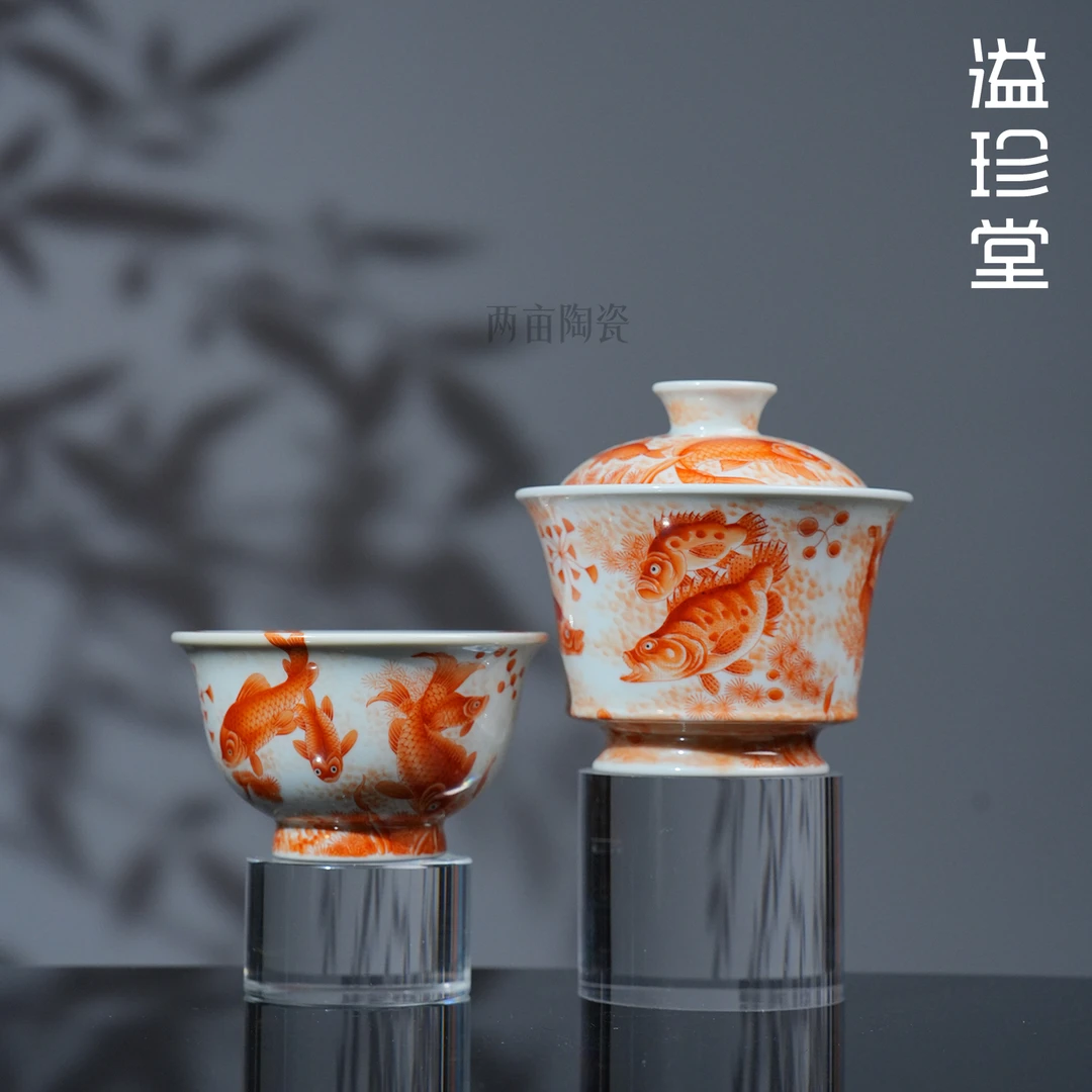 溢珍堂矾红内外鱼藻纹茶器 景德镇全手工手绘陶瓷送礼茶杯泡茶碗