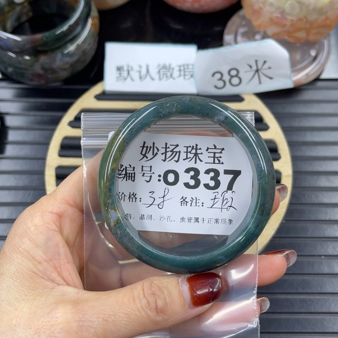 硅化珊瑚（珊瑚玉）瑕未镶嵌用****7