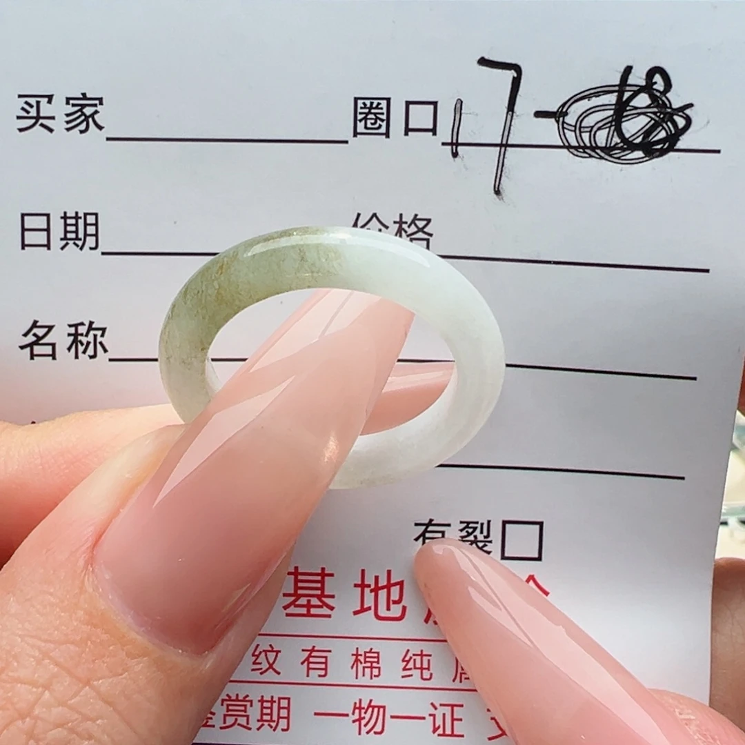 未镶嵌戒指翡翠缅甸翡翠