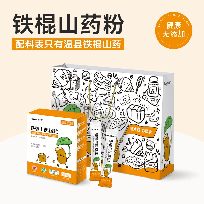 【6盒装+送3个中秋礼袋】温县垆土地铁棍山药粉粒（15g*15条/盒）