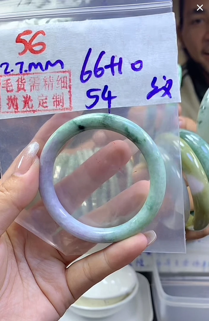 定制翡翠未镶嵌毛货56手镯54纹+66元+拍一发一