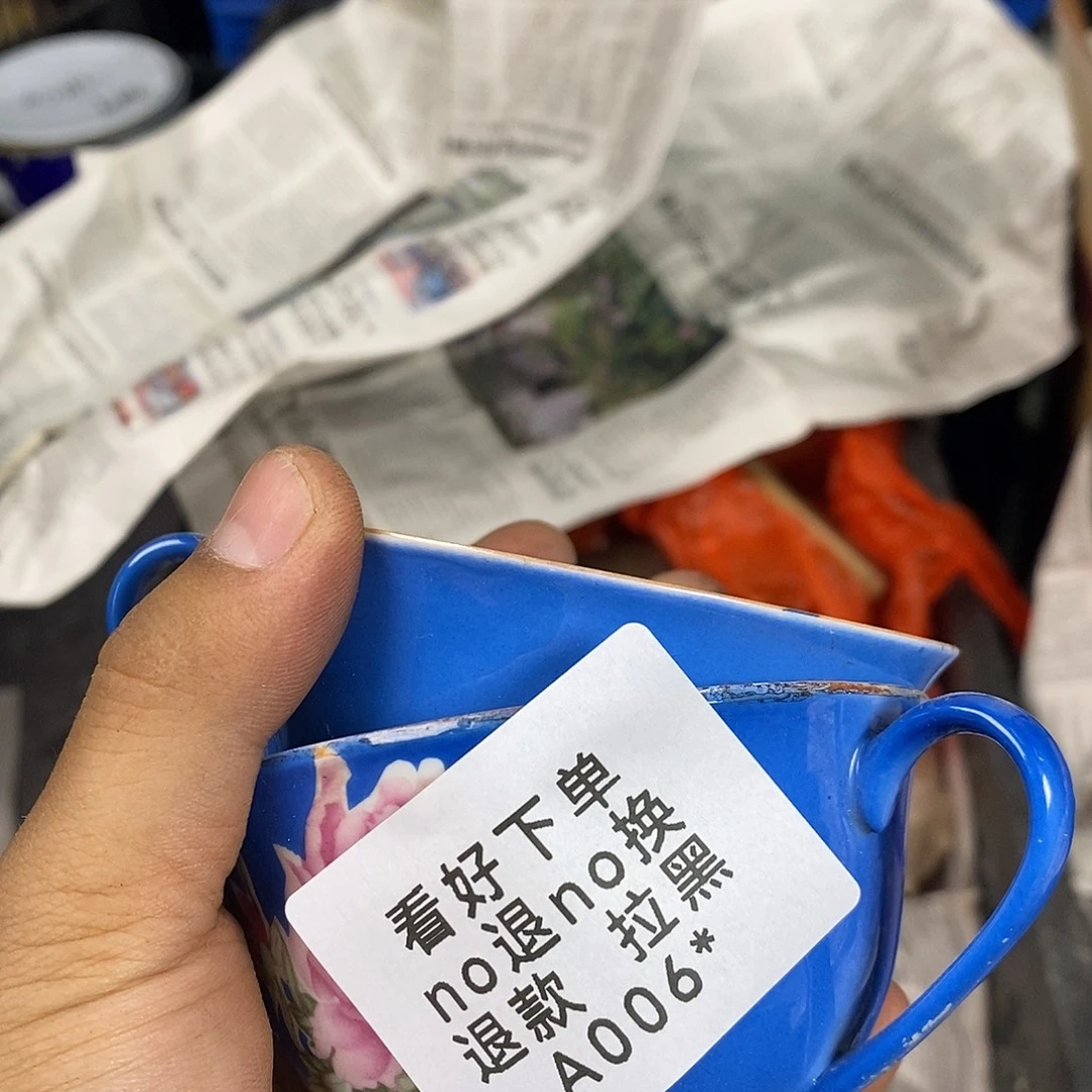 大***兄琉璃手工艺品健健康康平平安安