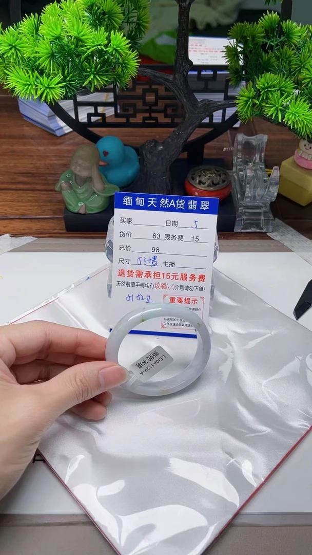 5缅甸天然A货翡翠