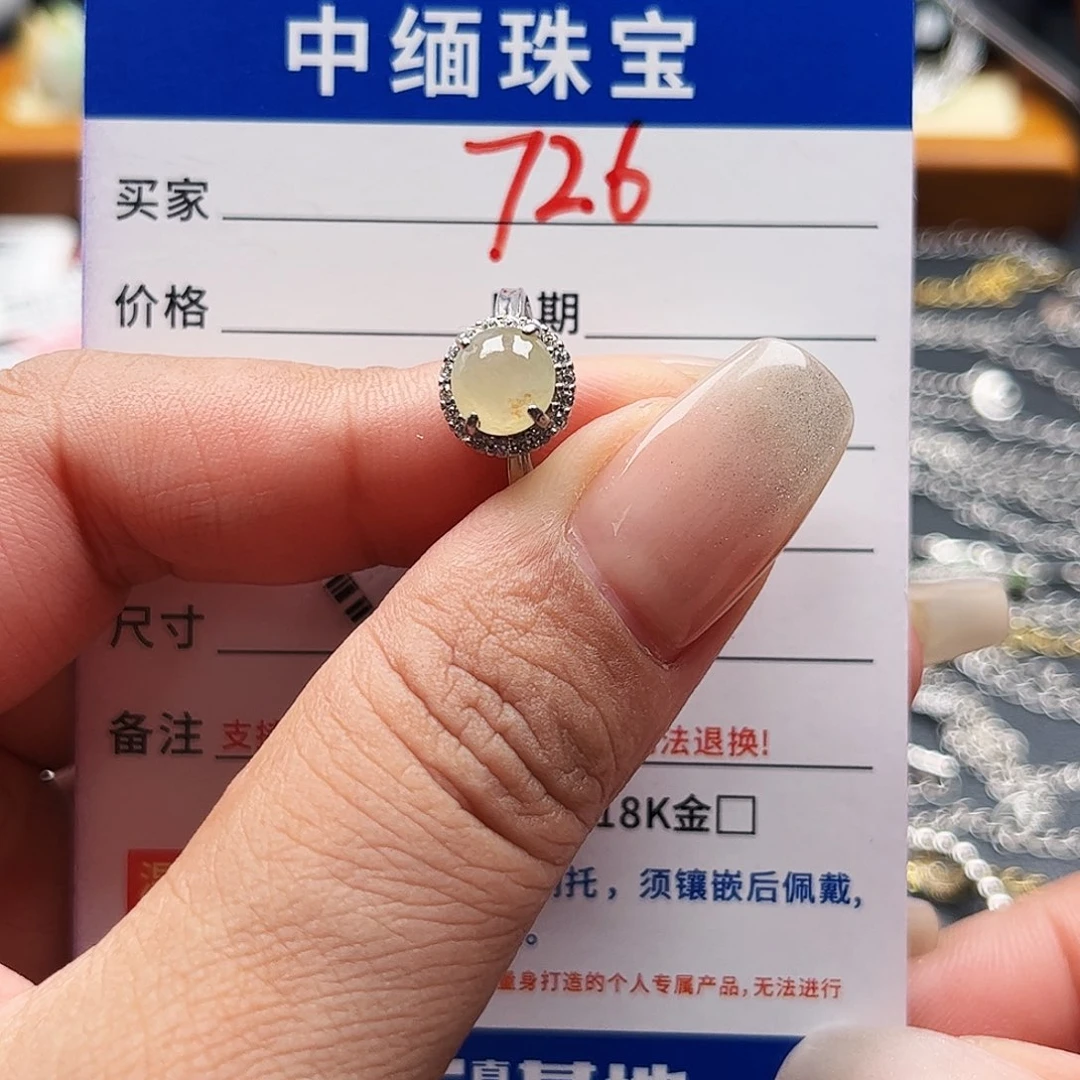 翡翠戒指银S925镶嵌缅甸天然A货翡翠戒指