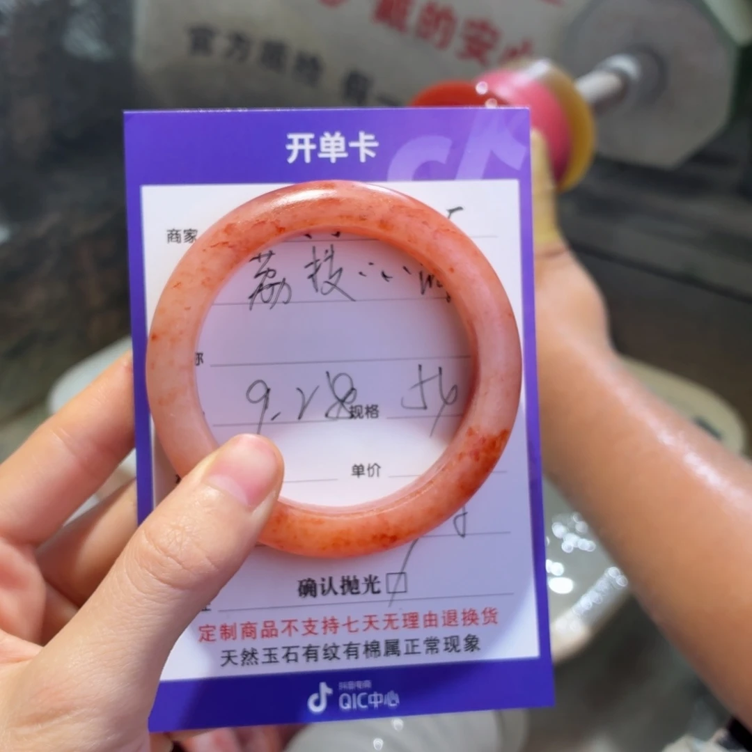 荔***、石英质玉未镶嵌手镯