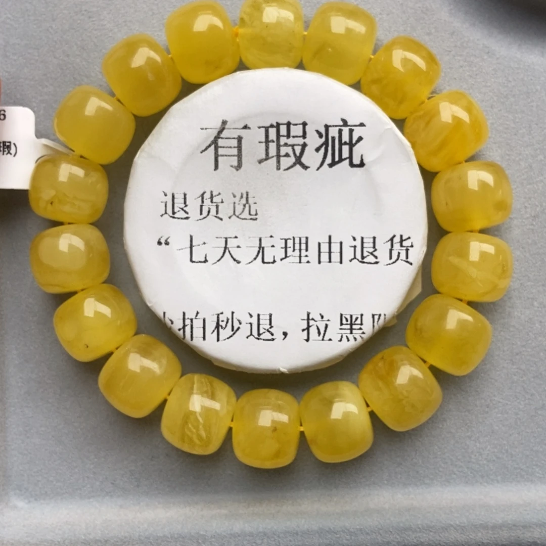 琥珀未镶嵌珠宝奇石39