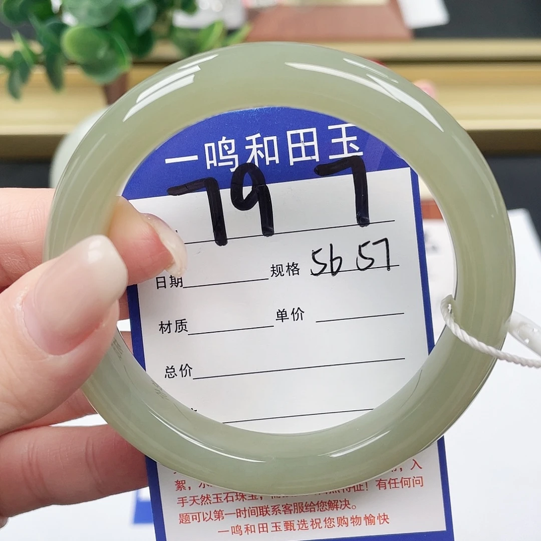 和田玉未镶嵌手镯