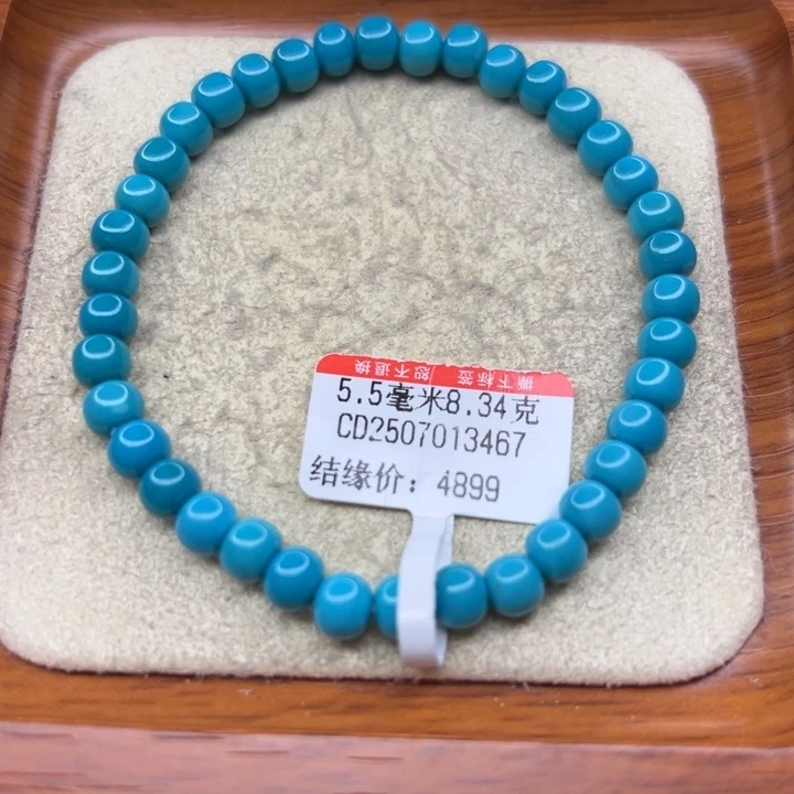 未镶嵌绿松石手链