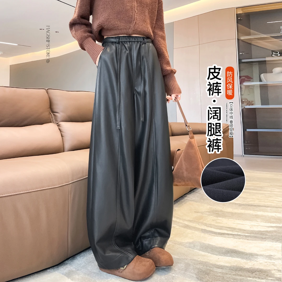 黑色皮裤女秋冬2025新款高腰宽松阔腿裤小个子PU皮休闲拖地长裤子