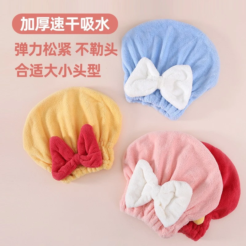 蝴蝶结干发帽女吸水速干加厚干发帽可爱干发巾洗头浴帽免吹包头巾