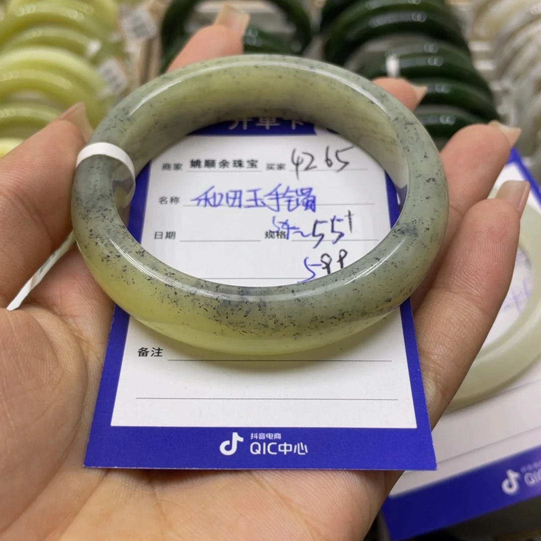 未镶嵌手镯和田玉栗*