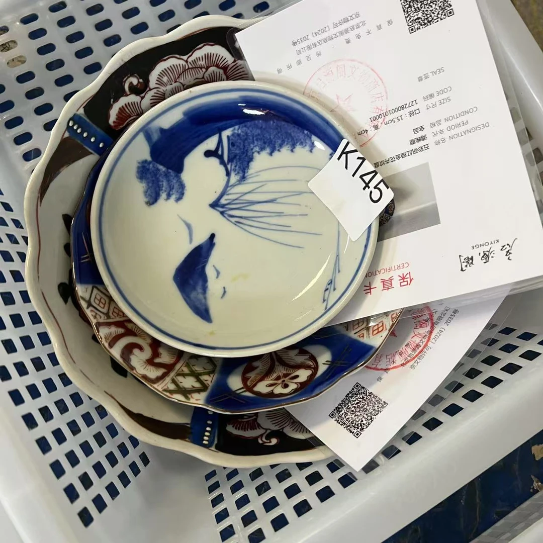 K145启源阁文物店古陶瓷【一套】