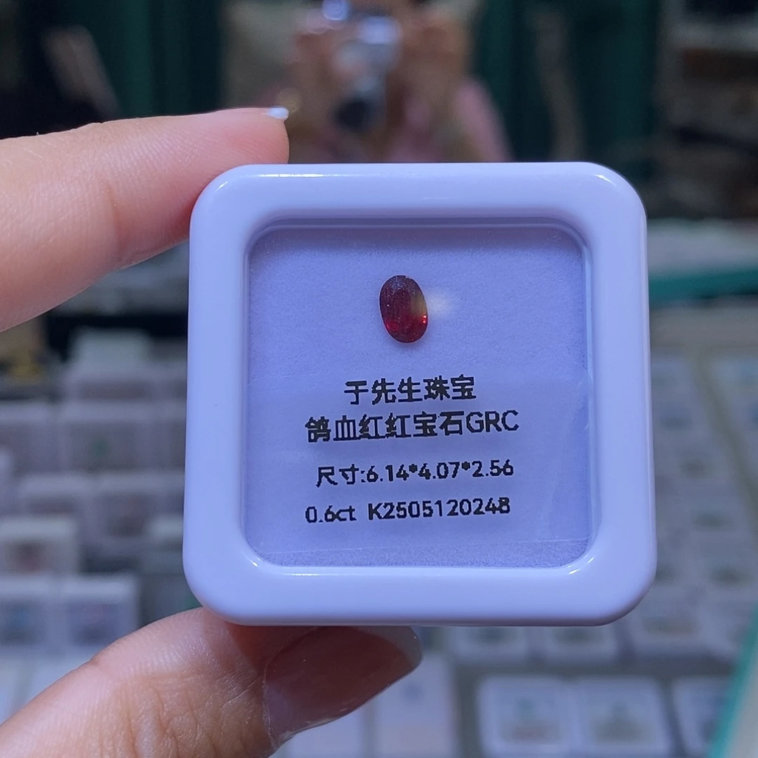 红宝石裸石天然红宝石0.6克拉