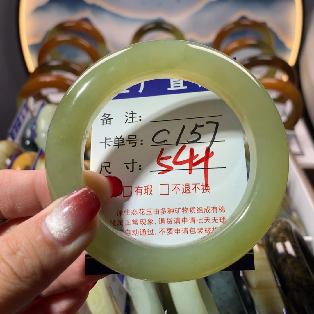 【闪购商品】蛇纹石玉手镯未镶嵌