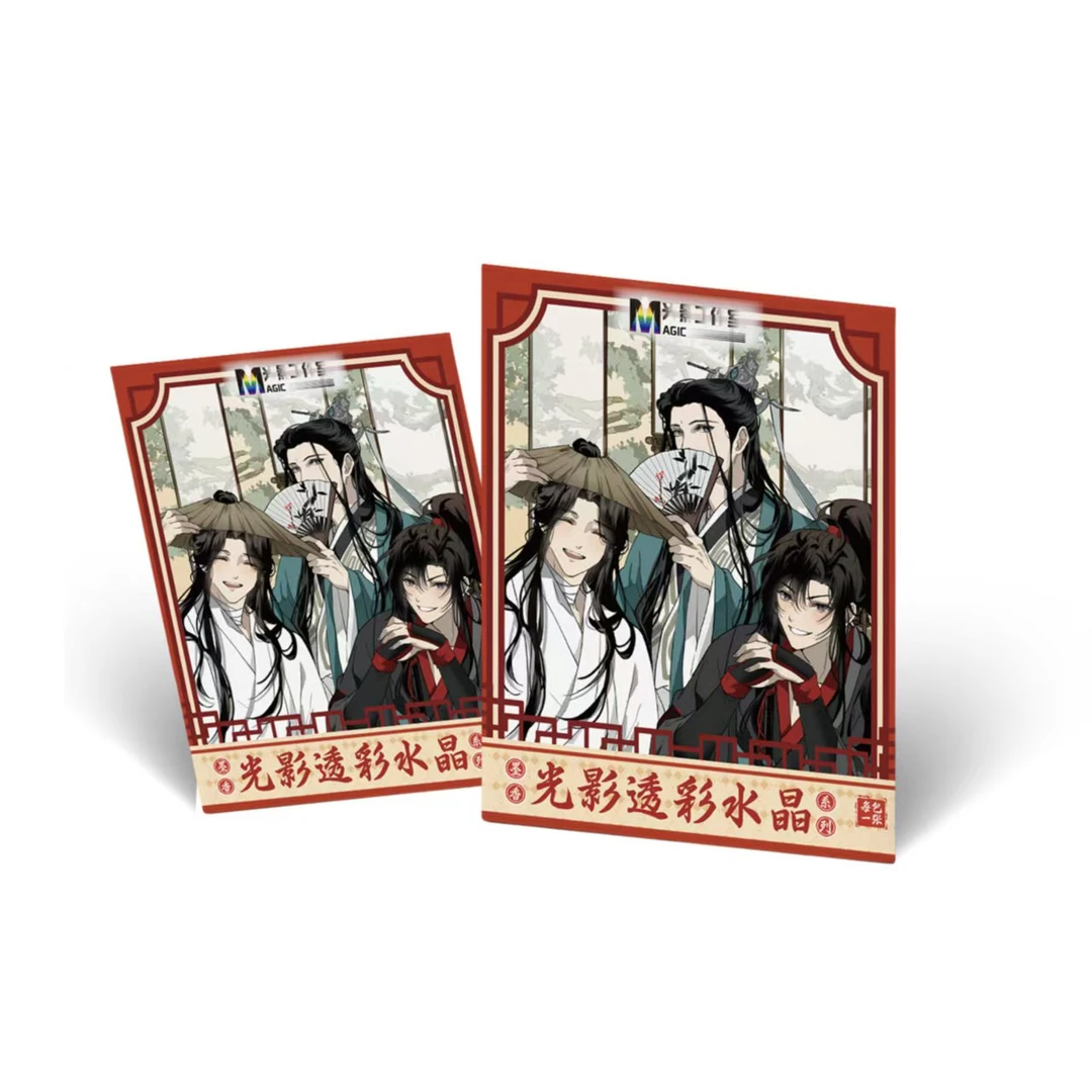 【拆盒】MAGIC工作室墨香三部曲光影透彩盲盒 苞谷代拆
