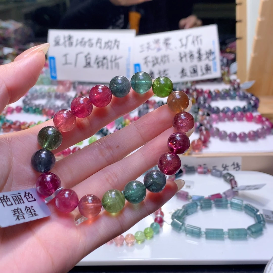 【闪购商品】未镶嵌手链碧玺