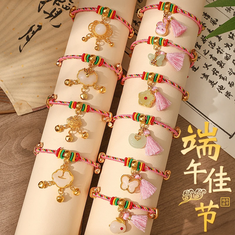 端午节粉色手绳儿童宝宝调节五彩绳成人手工编织手链