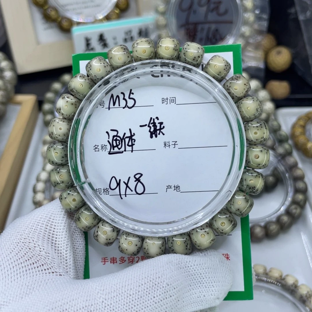 吊坠星月菩提大**言M一线天