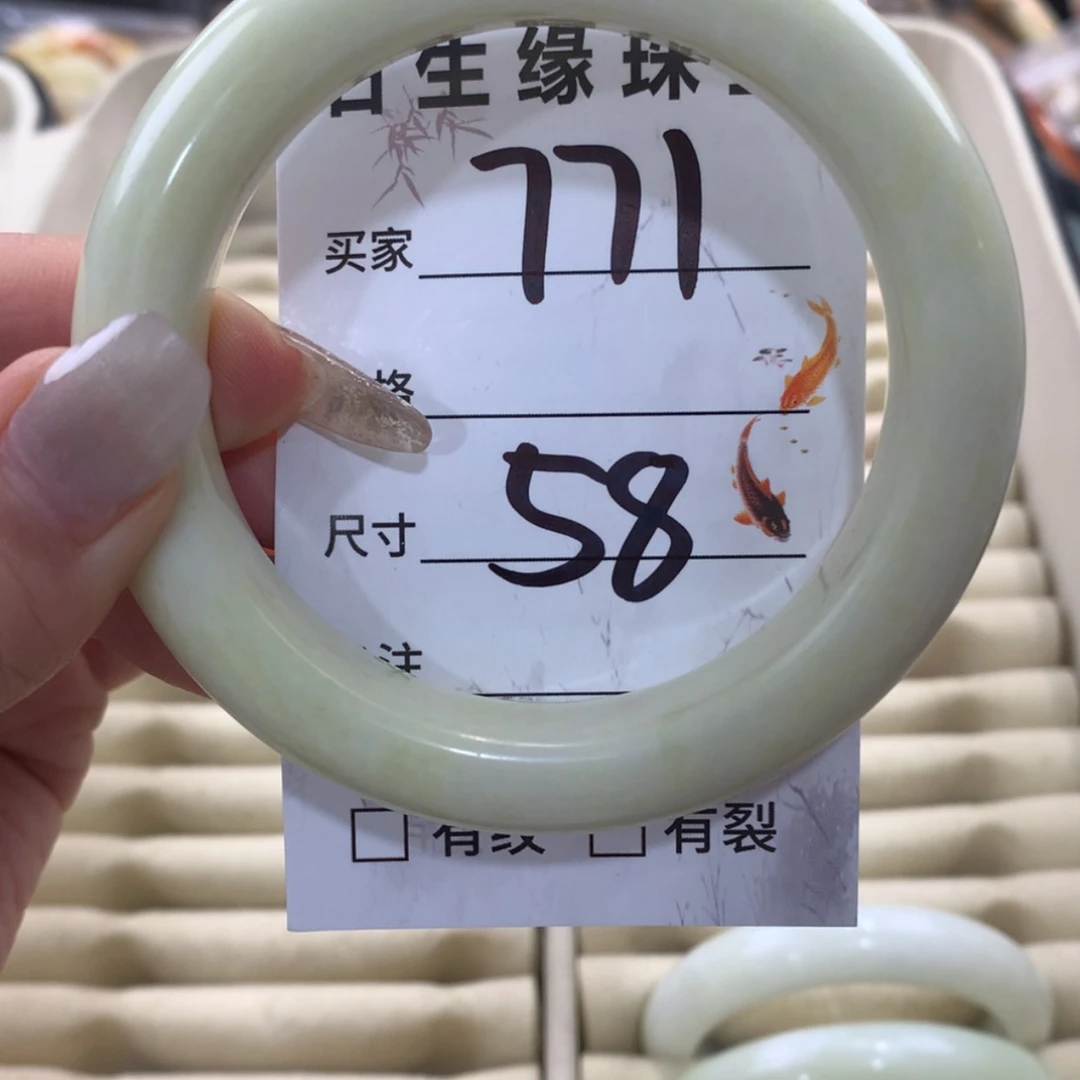 【闪购商品】蛇纹石玉手镯未镶嵌