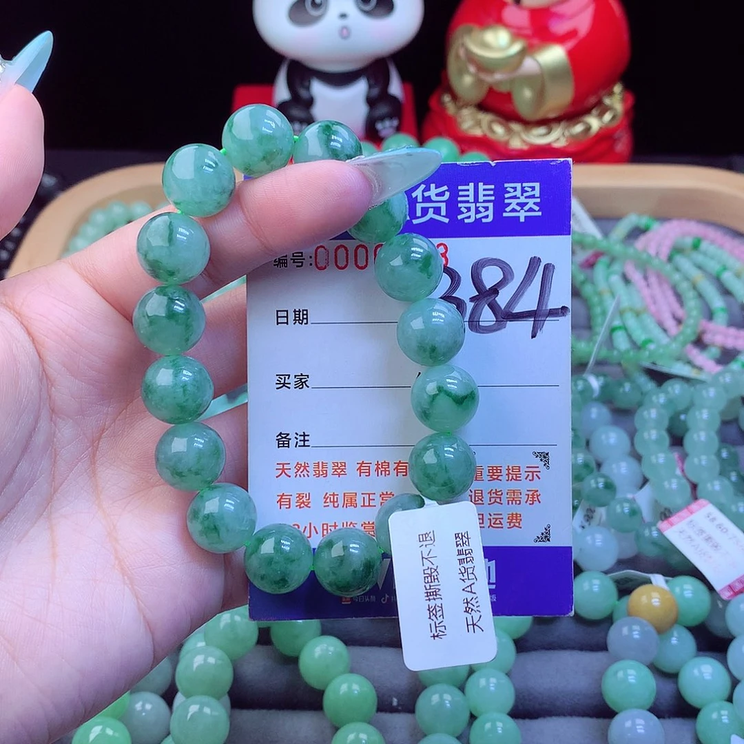 海***⁰未镶嵌手链翡翠天然