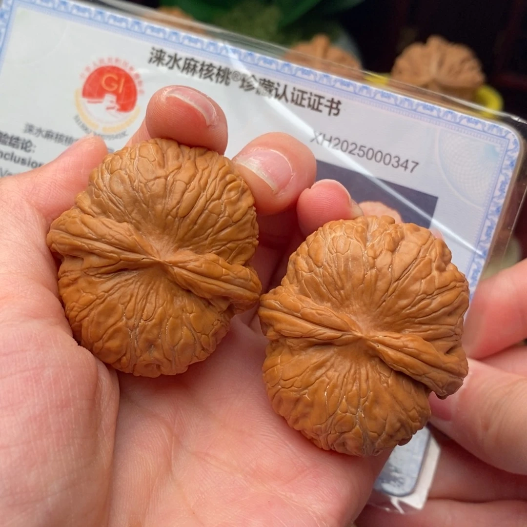 文玩核桃把件元宝43