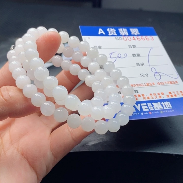 未镶嵌手链翡翠多样性