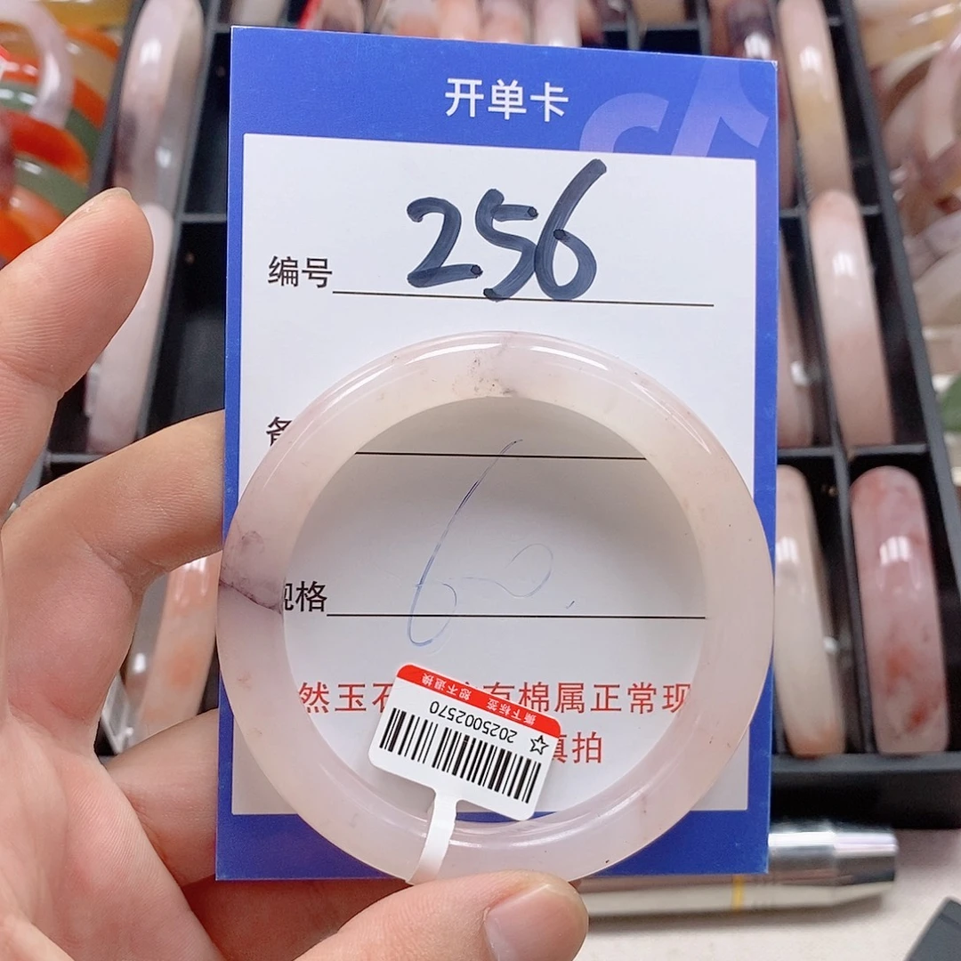未镶嵌手镯石英质玉（金丝玉）