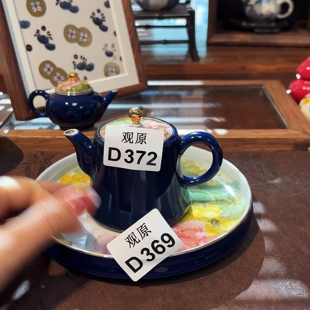我***鱼瓷片陶瓷景德观原观原