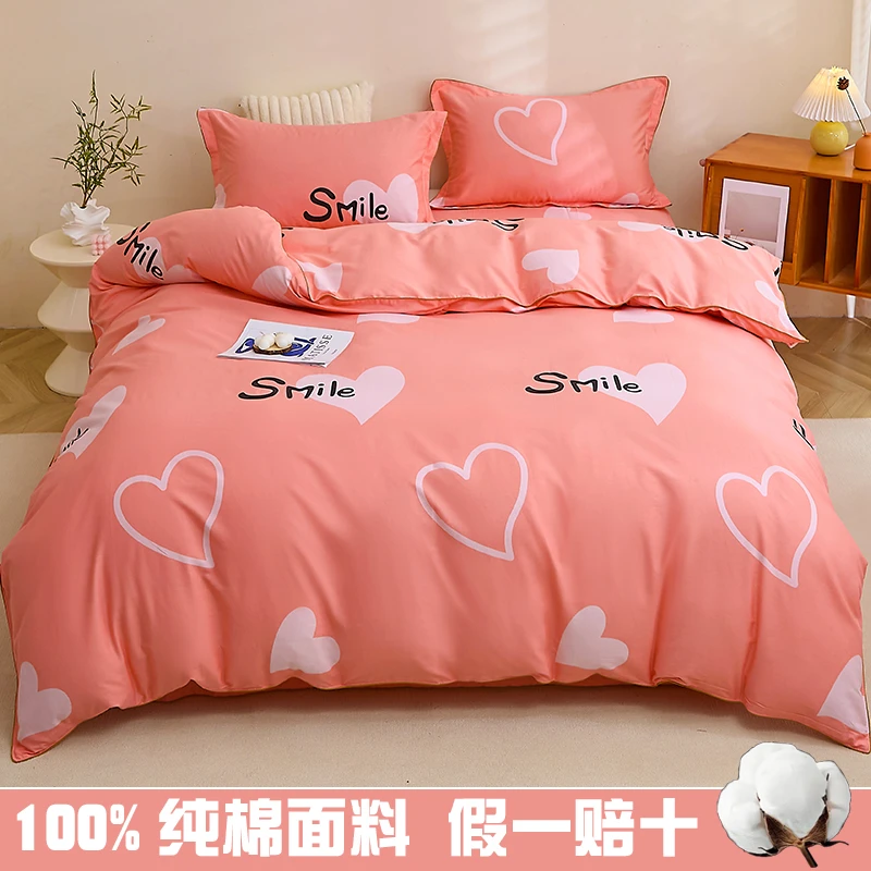 100%纯棉被套不掉色透气加厚斜纹棉被罩学生宿舍印花单人全棉