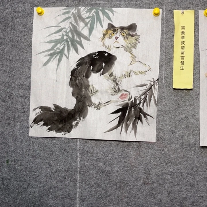 竖款淄博大鱼书画艺术作品