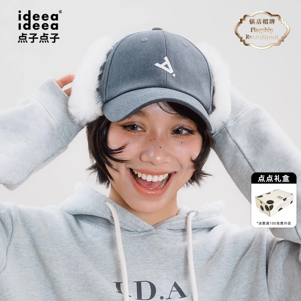 ideea点子点子「Formula A 倒A」雷锋帽 秋冬新款护耳飞行帽女款