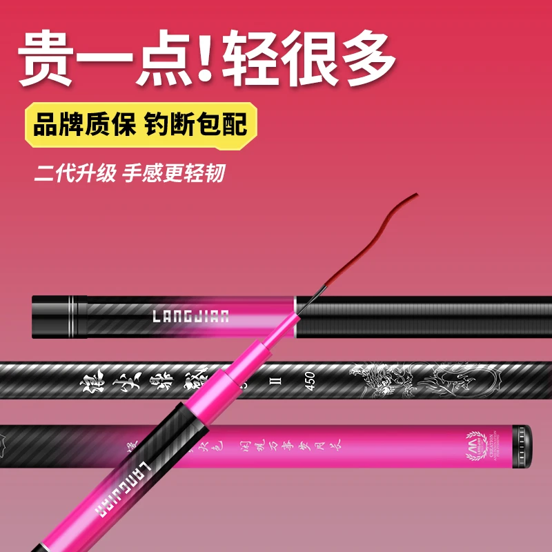 浪尖鼎盛钓鱼竿手竿19调碳素超轻硬大物竿鲫鲤鱼台钓黑坑正品鱼杆