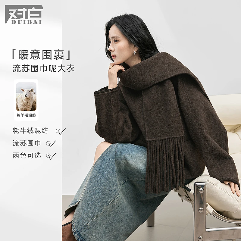 对白牦牛绒绵羊毛短款围巾大衣女2025冬新款小个子双面呢毛呢外套