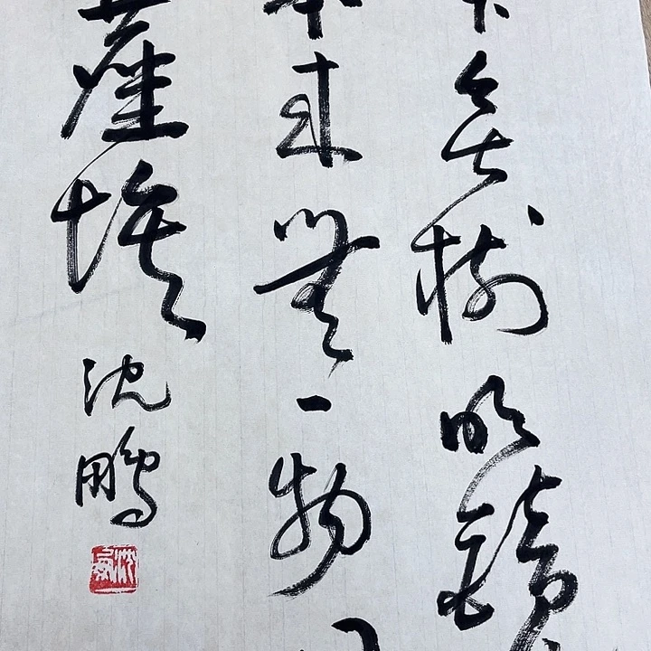 源*精品国画精品作品