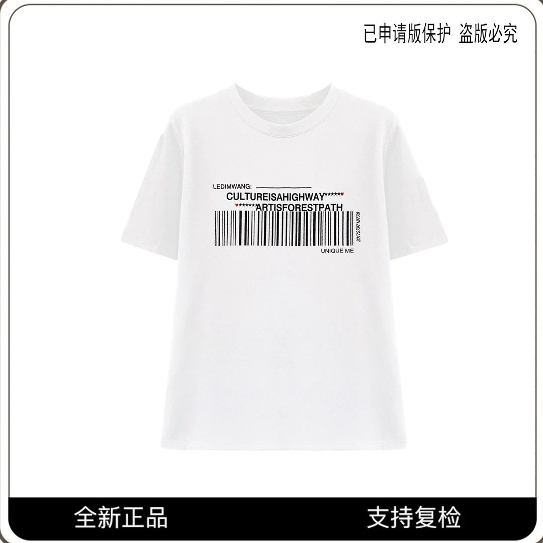 66935#CSIN轻奢简约时尚印花T恤2025春夏休闲潮流个性上衣