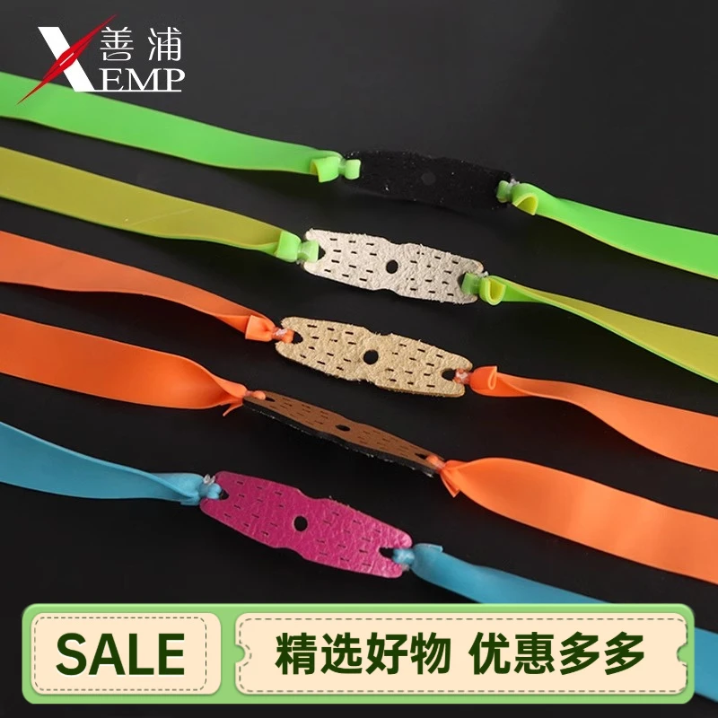 w59皮筋弹弓/高弹力耐用加厚暴力短拉防冻耐磨弹弓皮扁皮筋组