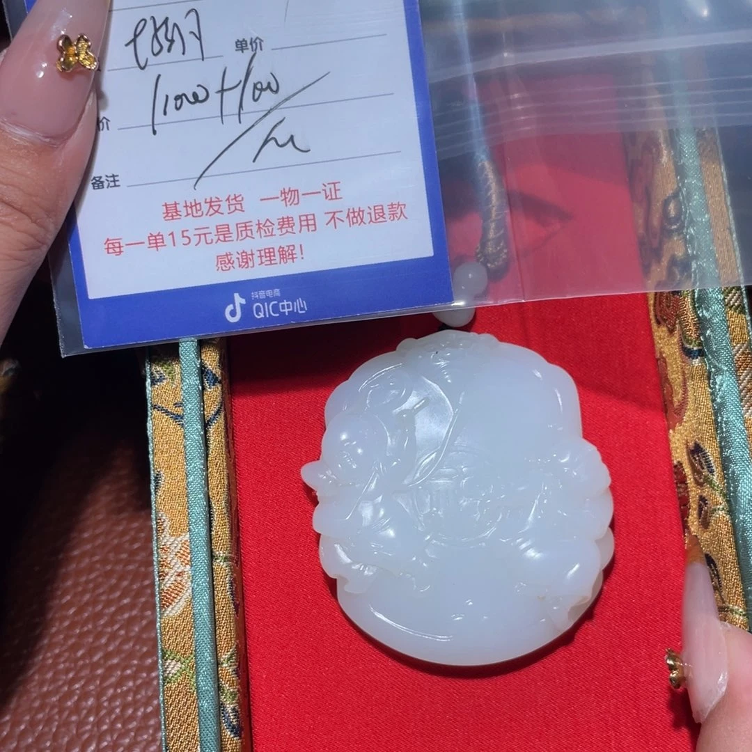 和田玉挂件未镶嵌用****4总价12100